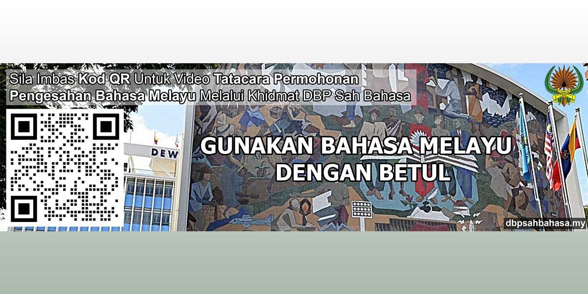 banner-web-dbpsahbahasa-scaled