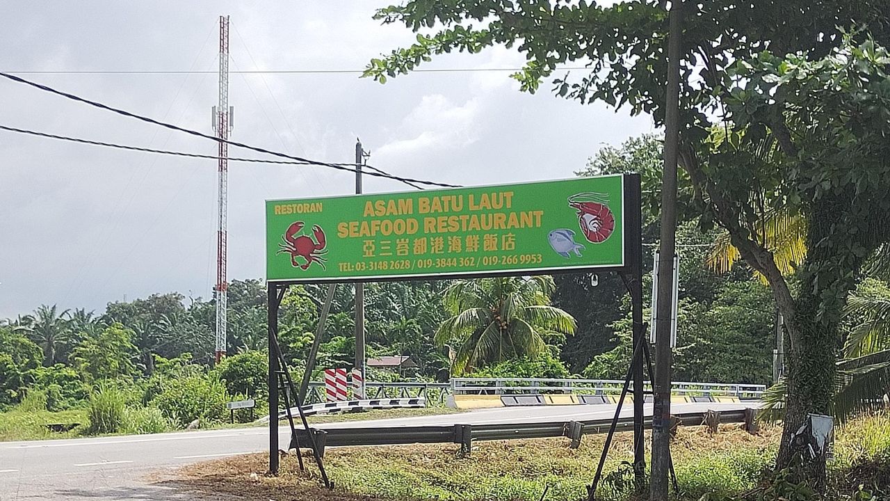 Asam Batu Laut Restaurant